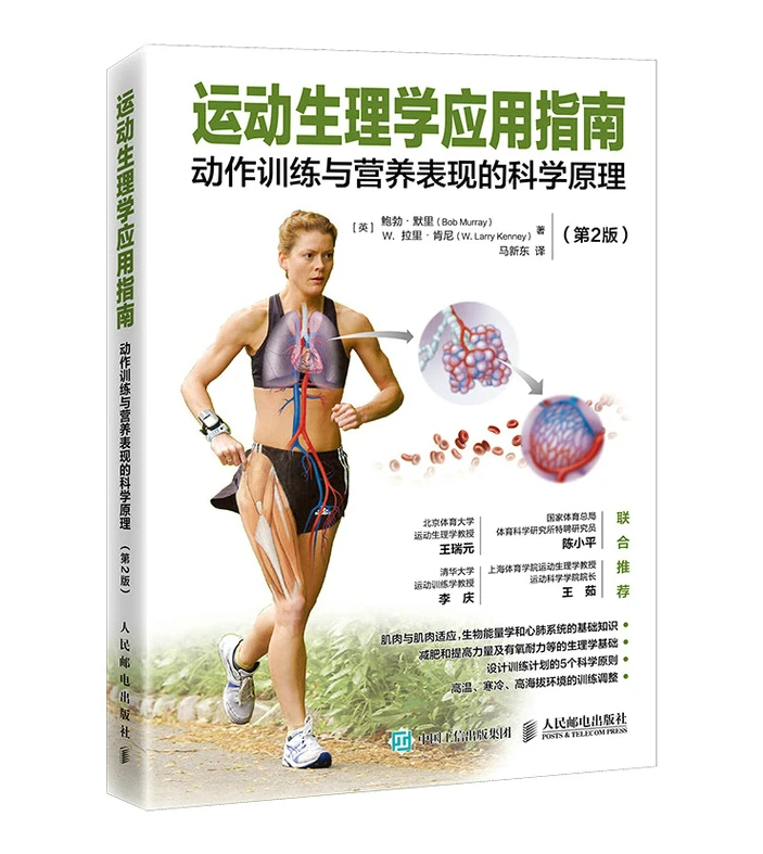 篮球每周训练计划怎么写的_1